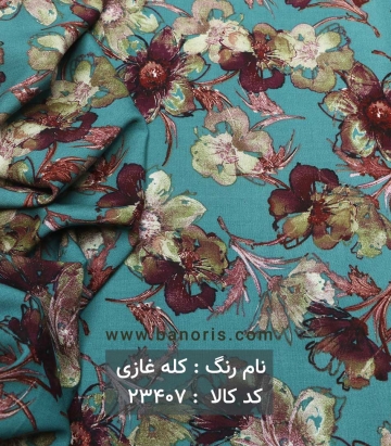 نخی گلدار
