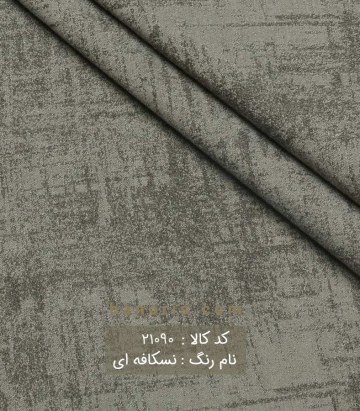 مخمل ابرو بادی