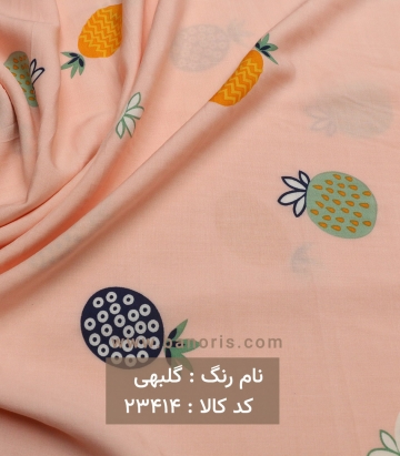 نخی فانتزی
