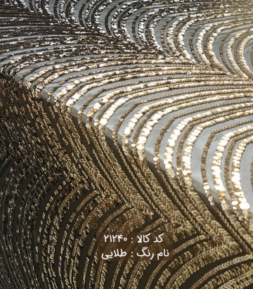 تور پولکی