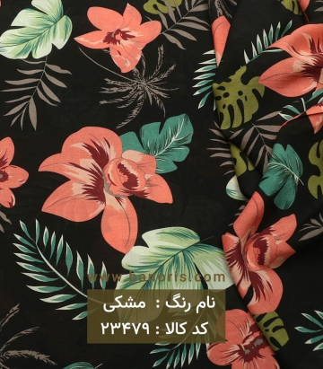 نخی کره ای گلدار