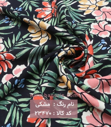 نخی کره ای گلدار