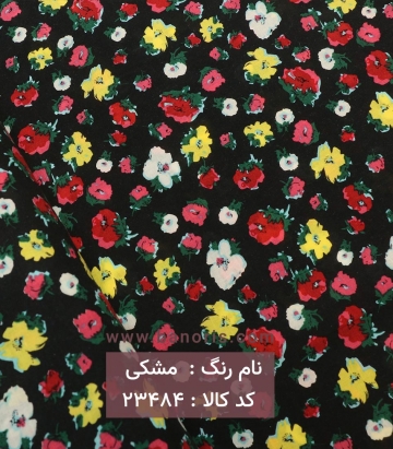 نخی کره ای گلدار