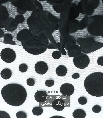 تور خالدار