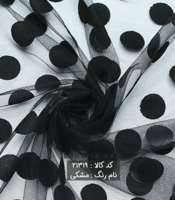 تور خالدار درشت