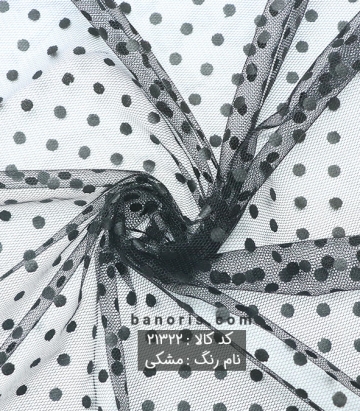 تور خالدار ریز