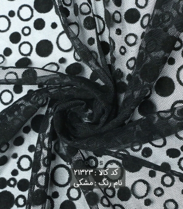 تور خالدار