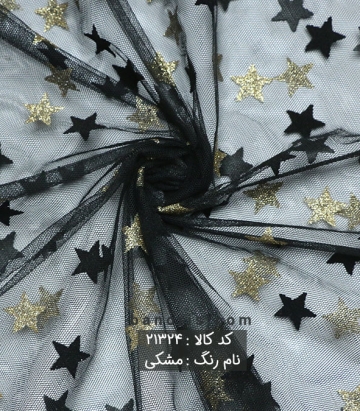 تور ستاره دار