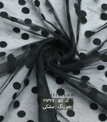 تور خالدار