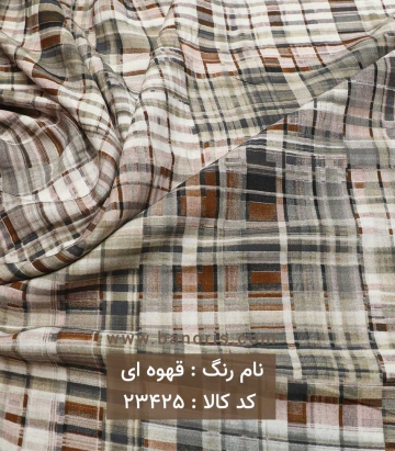 نخی چهارخانه
