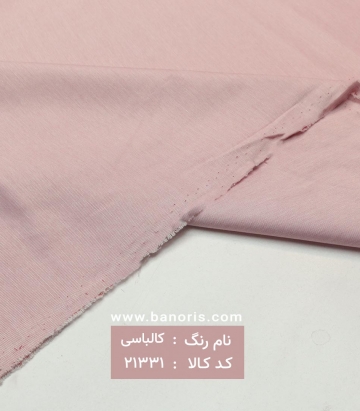 پیراهن مردانه فلورا