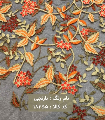 تورگل برجسته