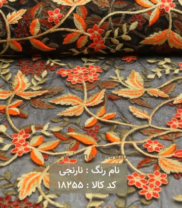 تورگل برجسته