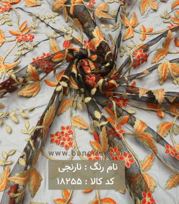 تورگل برجسته