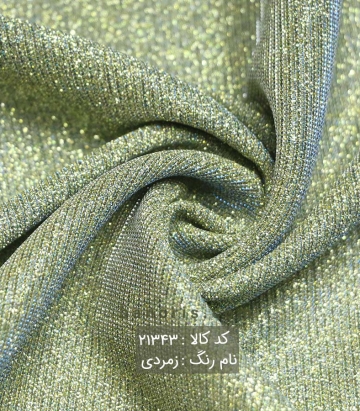 لمه ساده