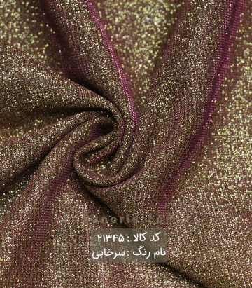 لمه ساده