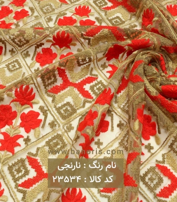 خرجکار