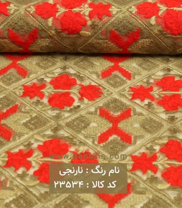 خرجکار