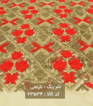 خرجکار