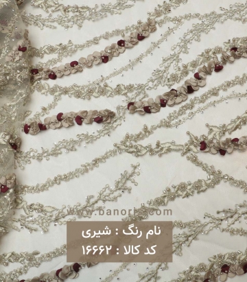 تور کار شده