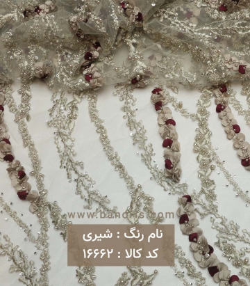 تور کار شده