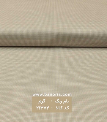 پیراهن مردانه