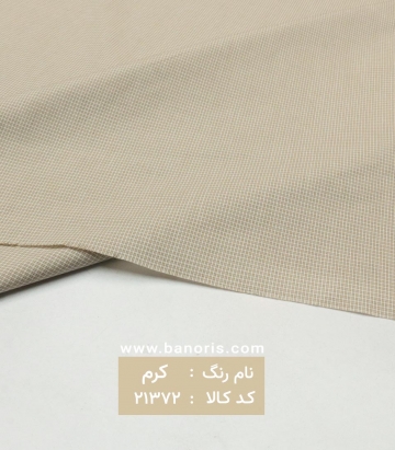 پیراهن مردانه