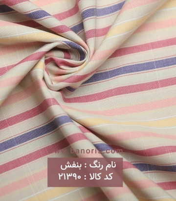 پیراهن مردانه راه راه
