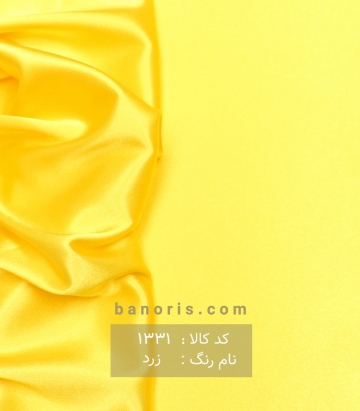 ساتن ال ایکس