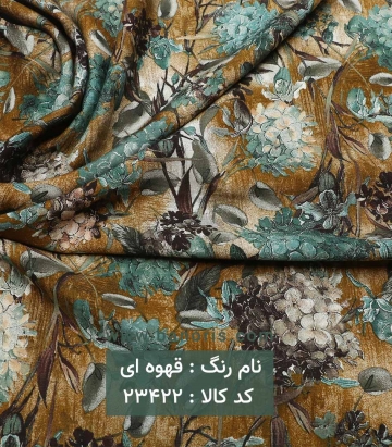 نخی گلدار