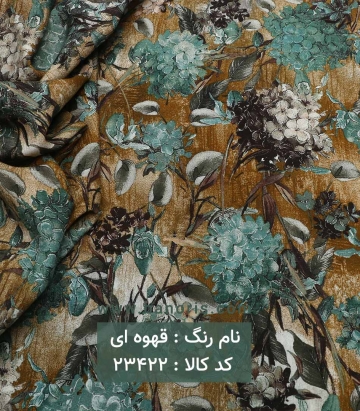 نخی گلدار
