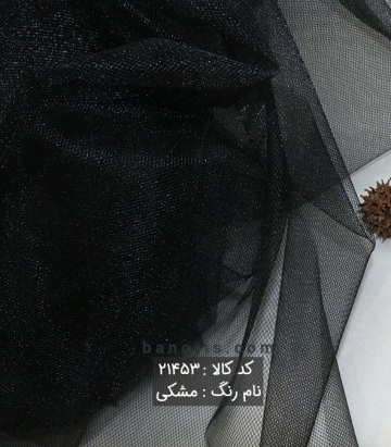 تور خشک