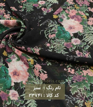 حریر کره ای