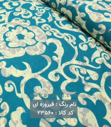 نخی طرحدار