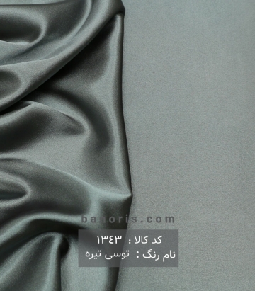 ساتن ال ایکس