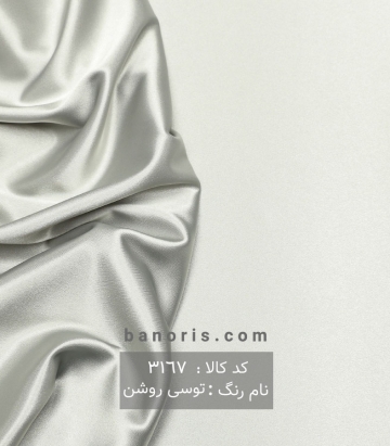 ساتن ال ایکس