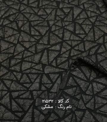 ژاکارد مثلثی