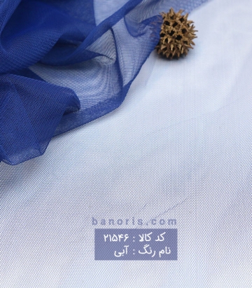 تور مژگان