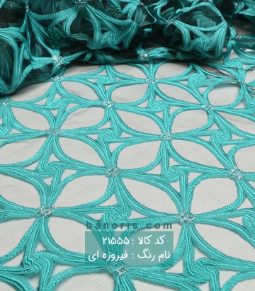 یاخما