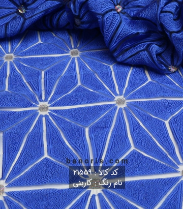 یاخما
