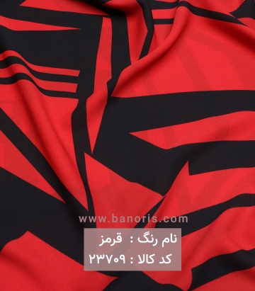 حریرکرپ هندسی