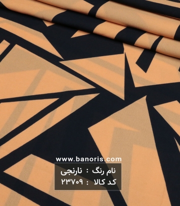 حریرکرپ هندسی