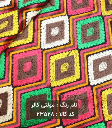 خرجکار