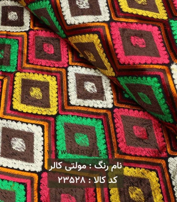 خرجکار