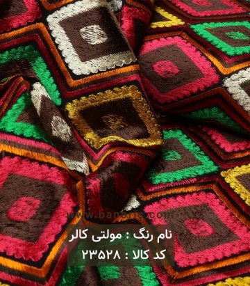 خرجکار