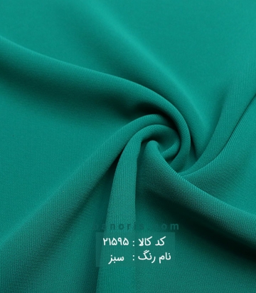 کرپ کنزو