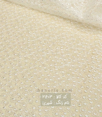گیپور
