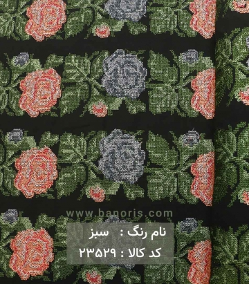 خرجکار