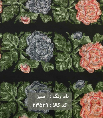 خرجکار