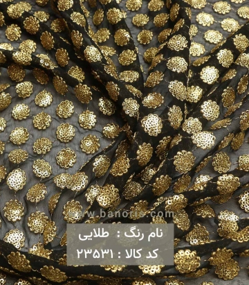 خرجکار